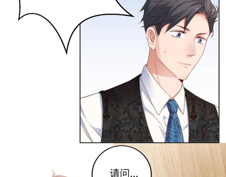 第6话 要巨款，还是要工作？3
