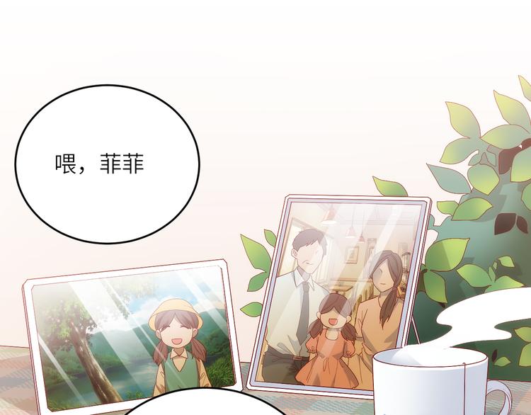 第16话最沮丧的时候她成了明星20