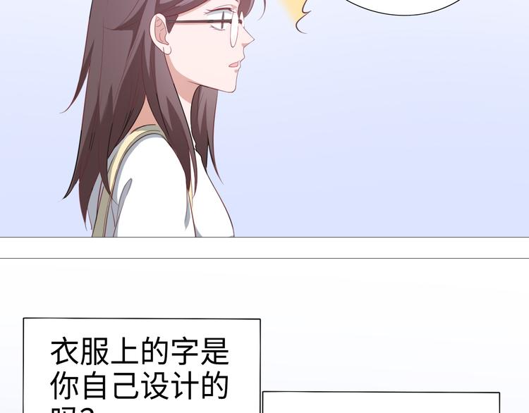 第1话 终于找到工作了31