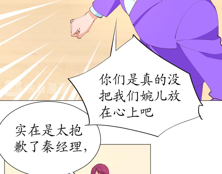 第20话这该死的小龙虾恶作剧45