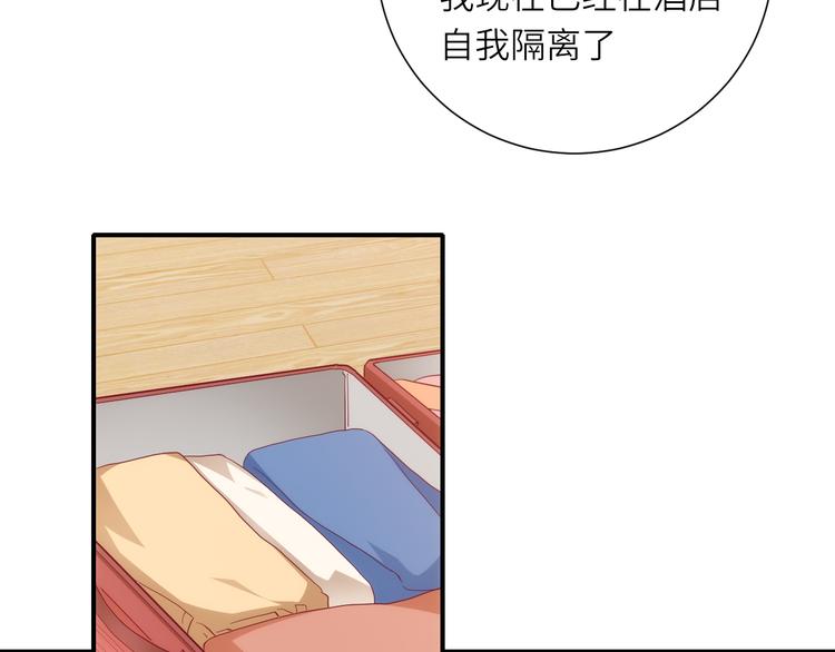 第16话最沮丧的时候她成了明星2
