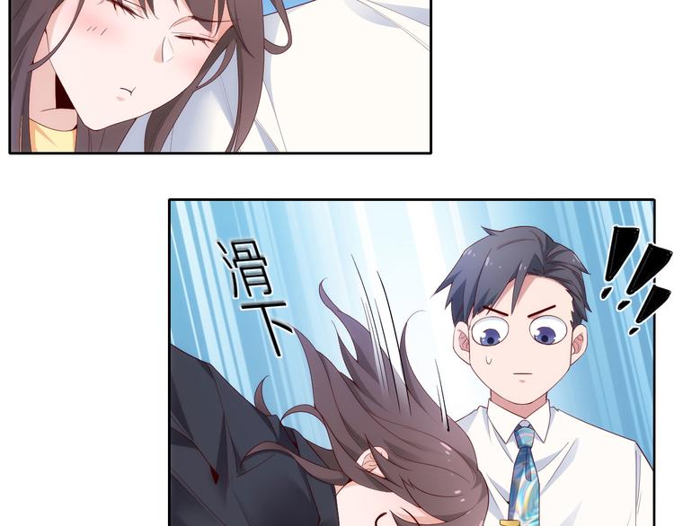 第5话 爱争抢是兄弟天性？39