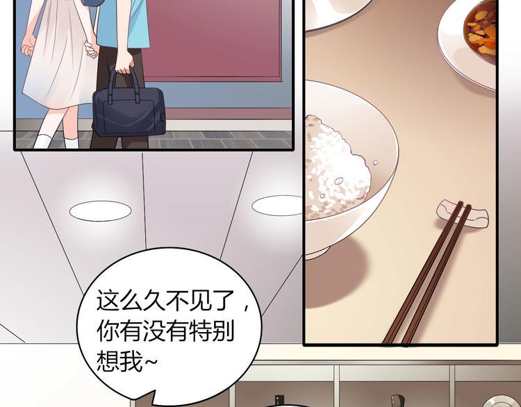 第15话 新冠来了！6
