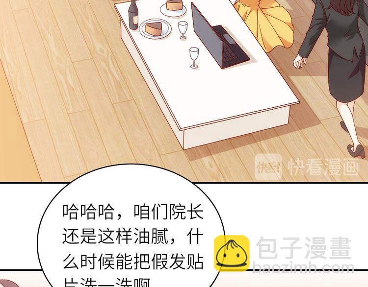 第8话 毕业典礼还是僵尸来了？40