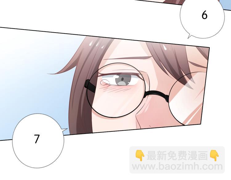 第1话 终于找到工作了52