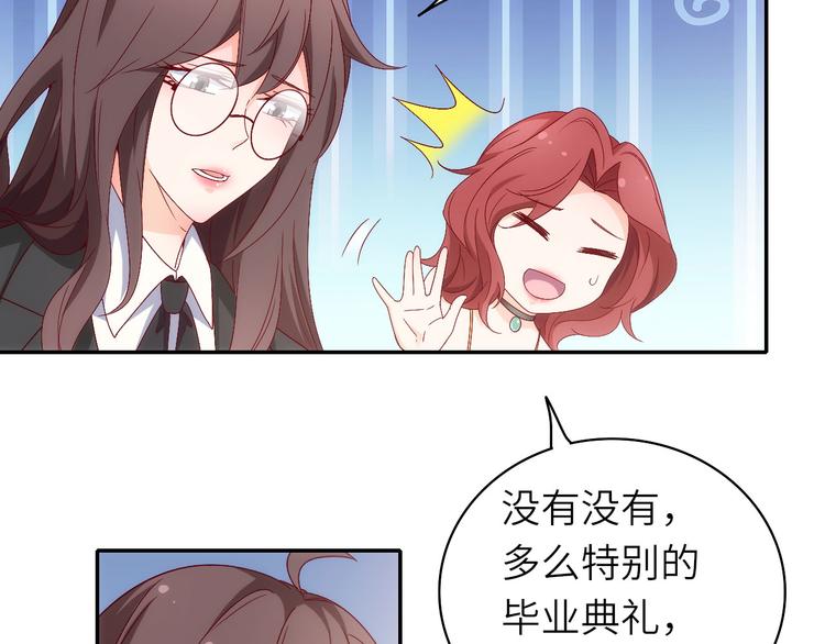 第8话 毕业典礼还是僵尸来了？51