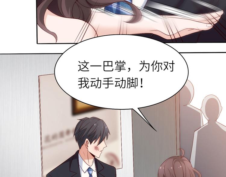 第7话突然停电，他居然趁机..67