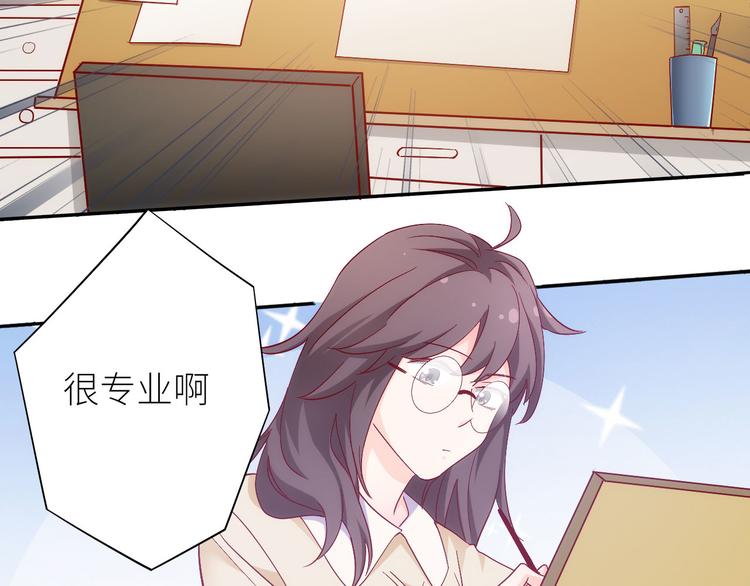 第10话他狂送礼物，难道是对我32