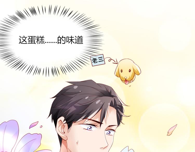 第12话创业艰难，迎来一夜巨变42