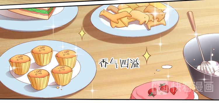 第4话 跑步能治疗失眠？47