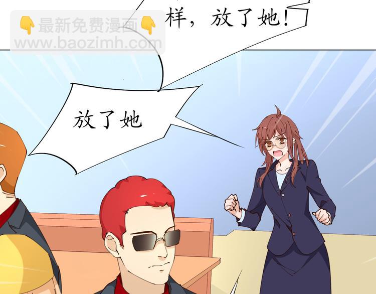 第21话 被迫中断的麦当当之旅55