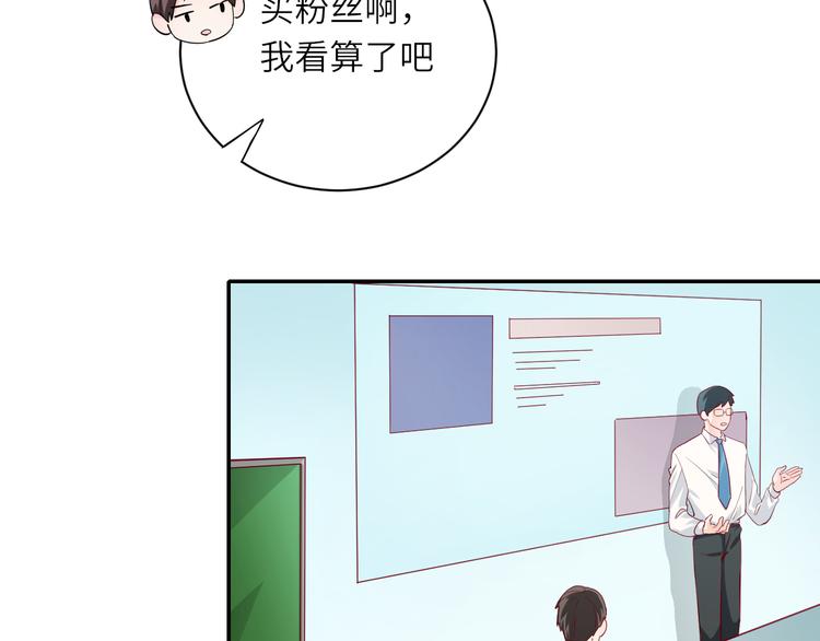第11话 带货变囤货5