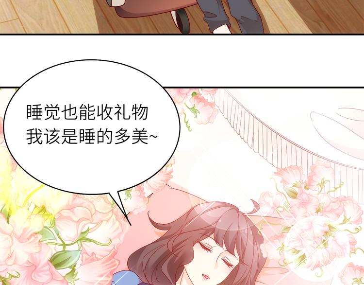 第9话 她居然是三百万网红博主29