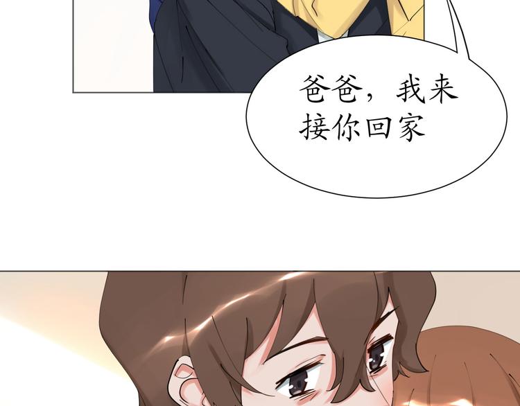 第23话 啊？原来她是天使啊1