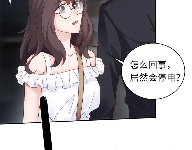 第7话突然停电，他居然趁机..16