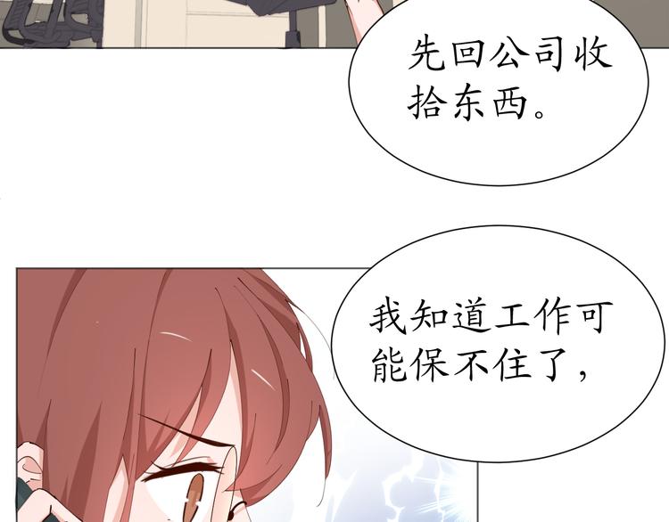 第22话 绑架！！口罩厂？10