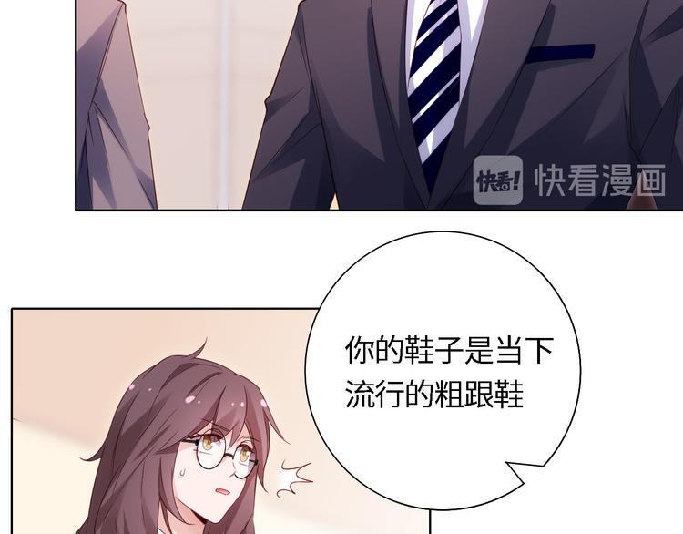 第4话 跑步能治疗失眠？8