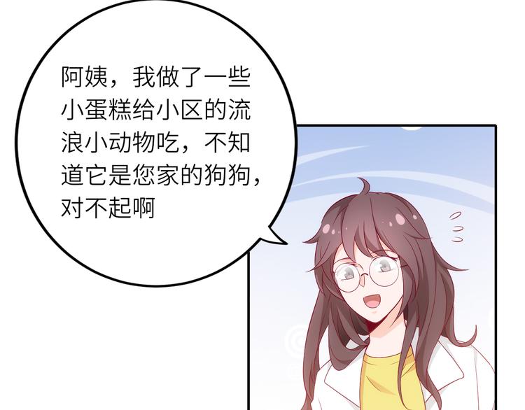 第11话 带货变囤货40