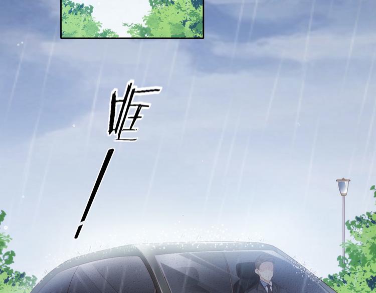 第5话 爱争抢是兄弟天性？35