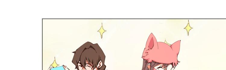 第25话 菲菲工作室开业！113