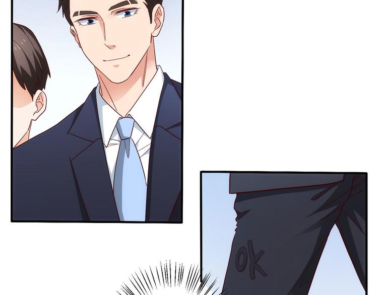 第5话 爱争抢是兄弟天性？86