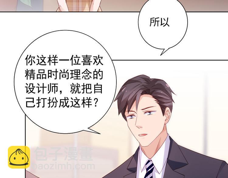 第4话 跑步能治疗失眠？7