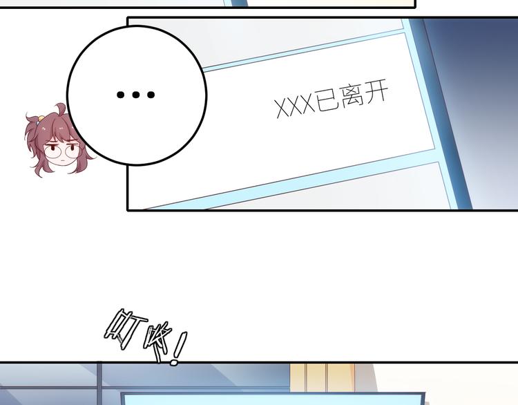 第9话 她居然是三百万网红博主15