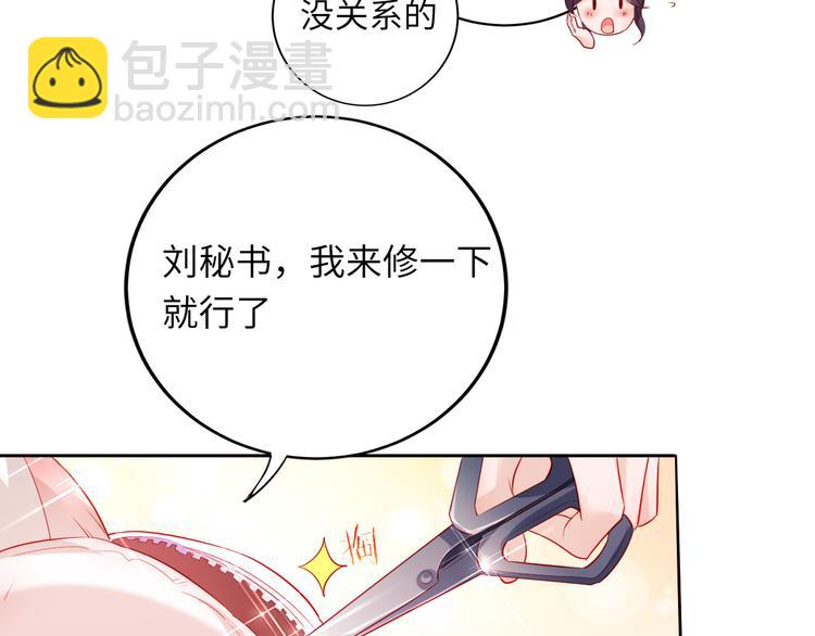第6话 要巨款，还是要工作？53