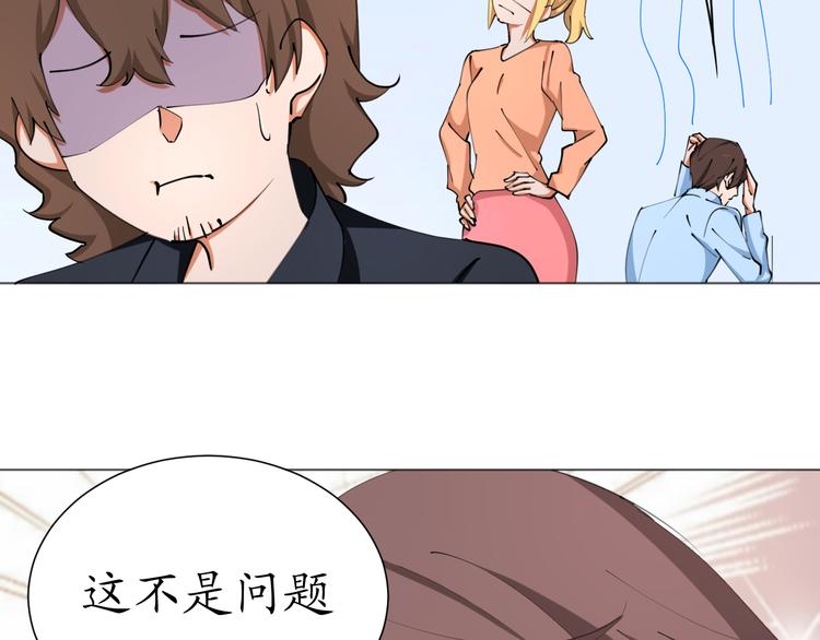 第24话 菲菲有办法59