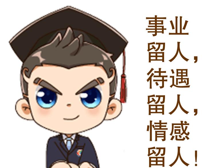 第6话 要巨款，还是要工作？72