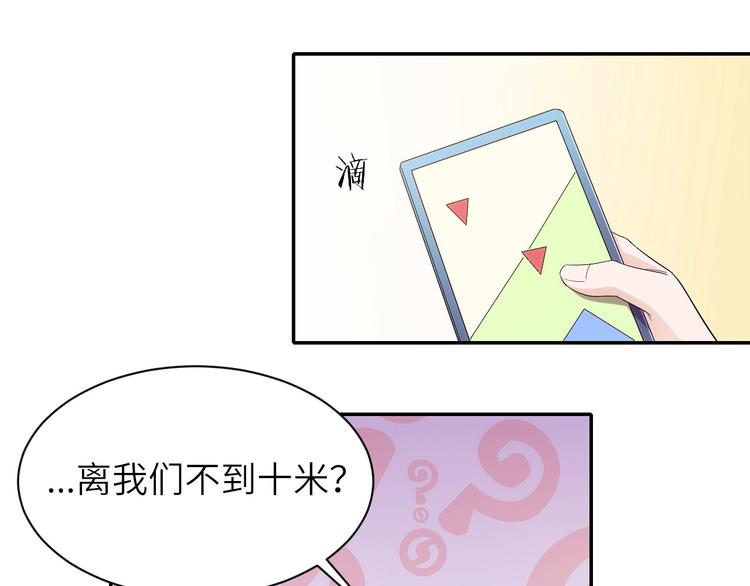 第7话突然停电，他居然趁机..39