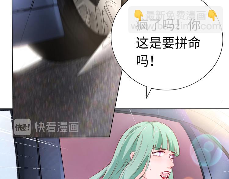 第2话 只想求安慰，不想被搭讪17