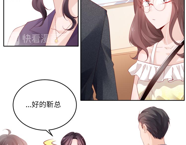 第6话 要巨款，还是要工作？42