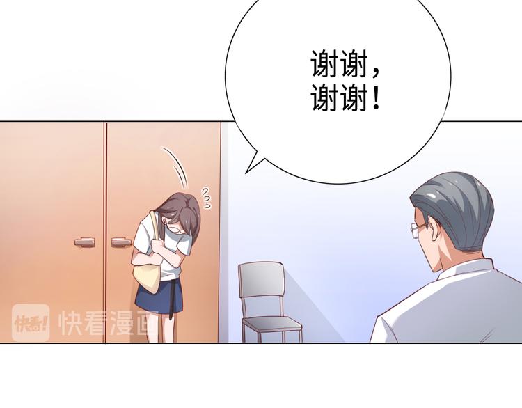 第1话 终于找到工作了35