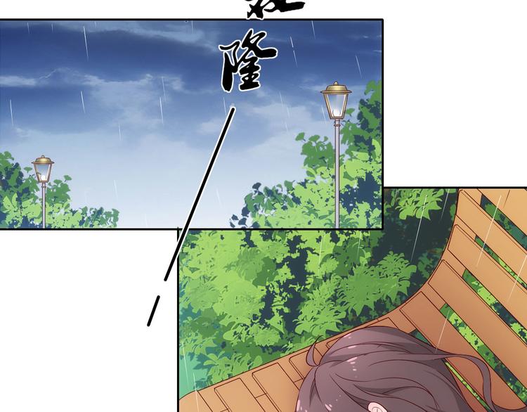 第5话 爱争抢是兄弟天性？13