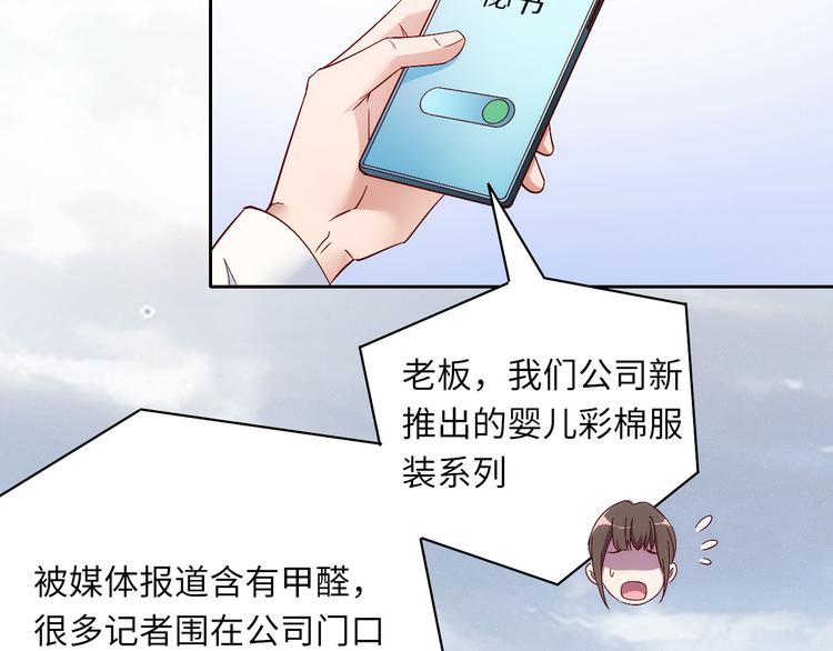 第5话 爱争抢是兄弟天性？46