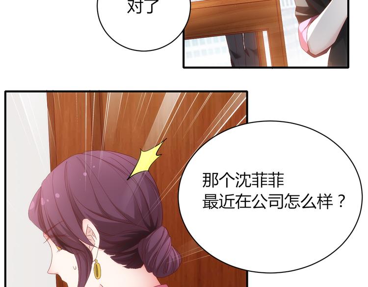 第14话有种味道，让他焦躁不安46