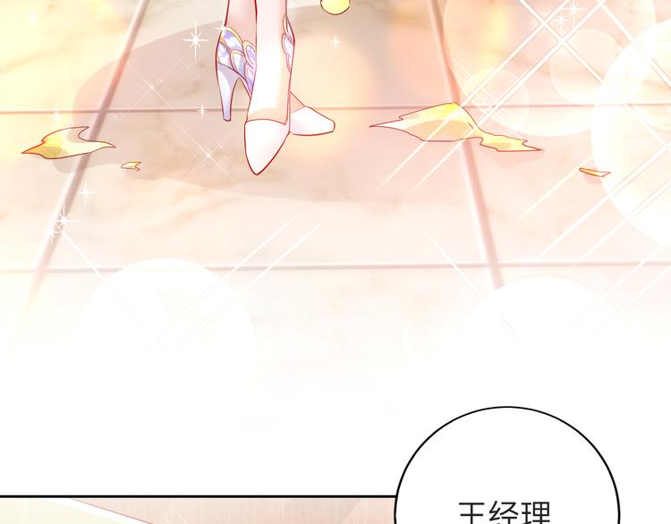第6话 要巨款，还是要工作？57