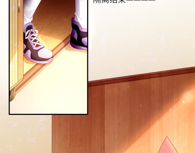 第16话最沮丧的时候她成了明星46