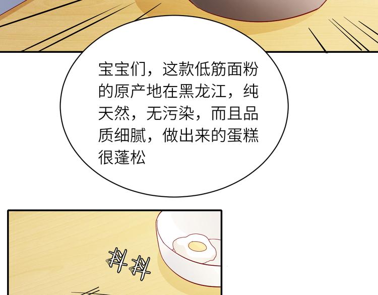 第11话 带货变囤货11