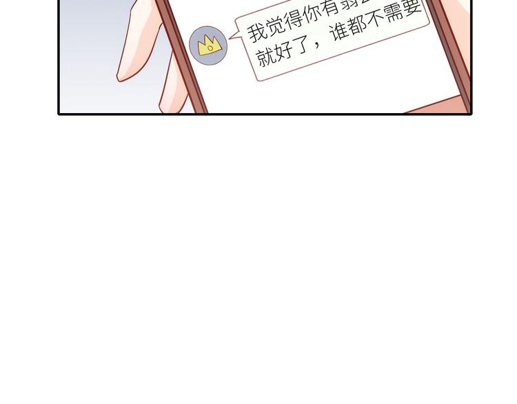 第8话 毕业典礼还是僵尸来了？37
