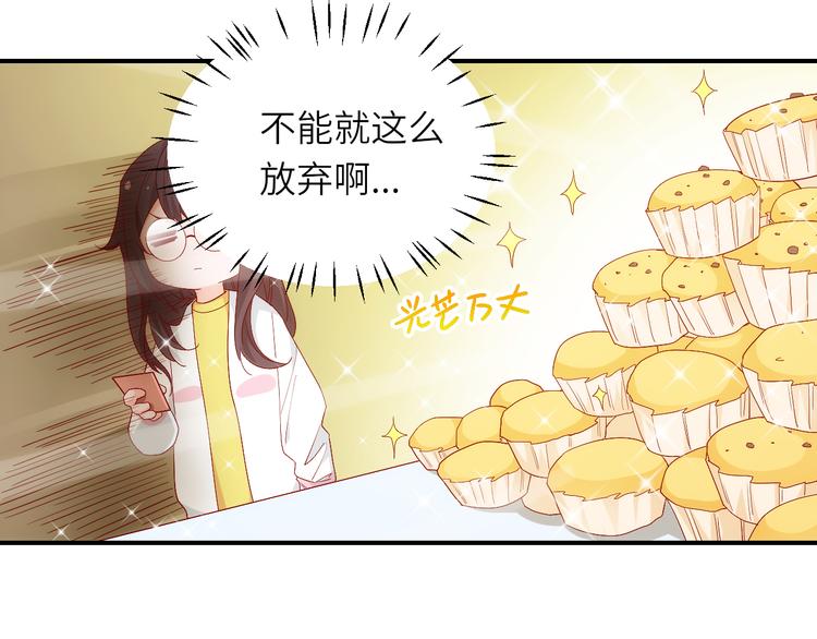 第12话创业艰难，迎来一夜巨变0