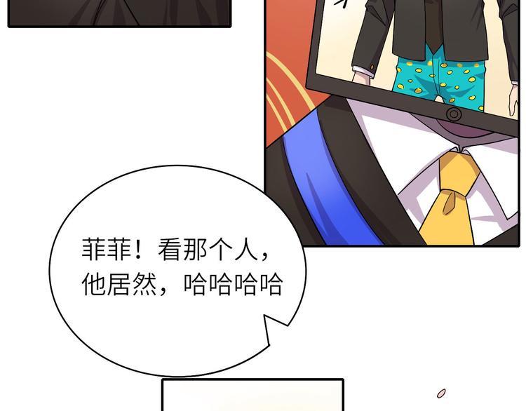 第8话 毕业典礼还是僵尸来了？44