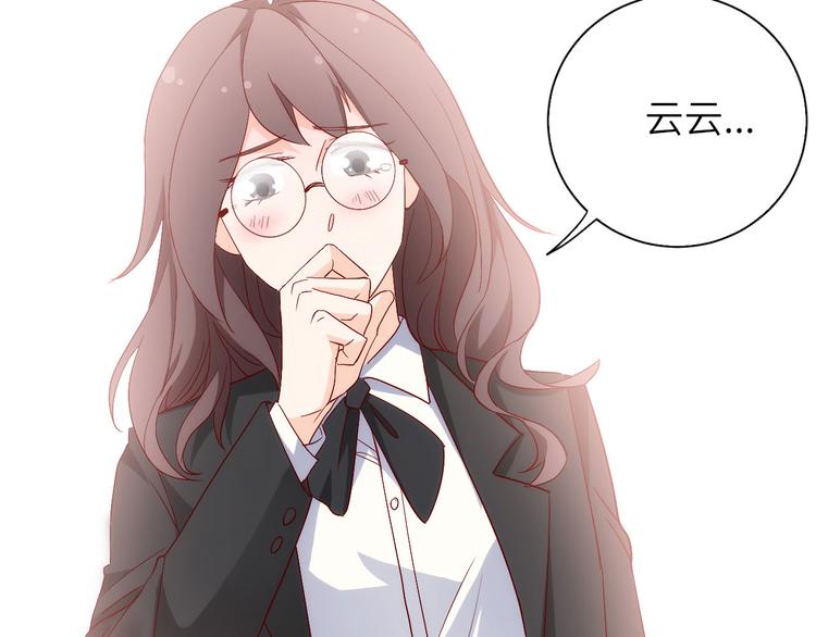 第8话 毕业典礼还是僵尸来了？29