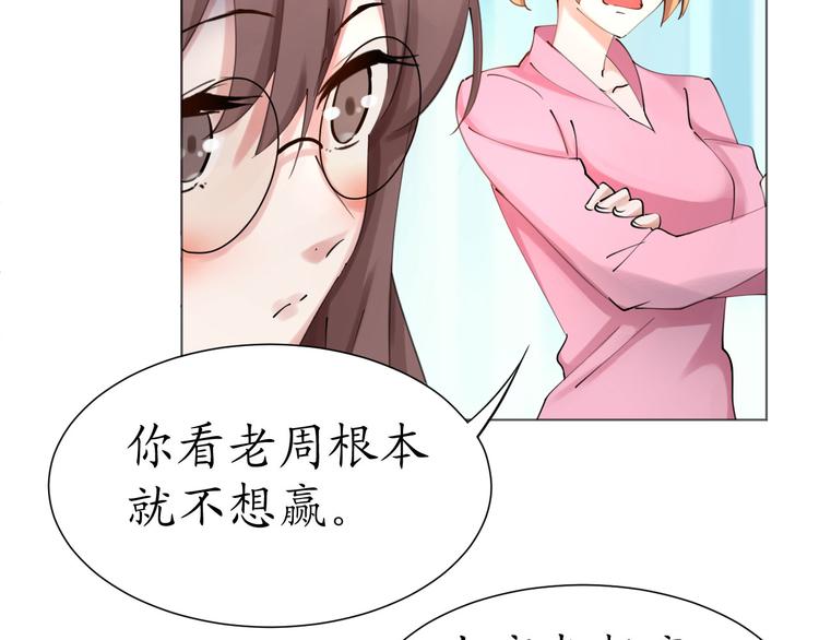 第22话 绑架！！口罩厂？61