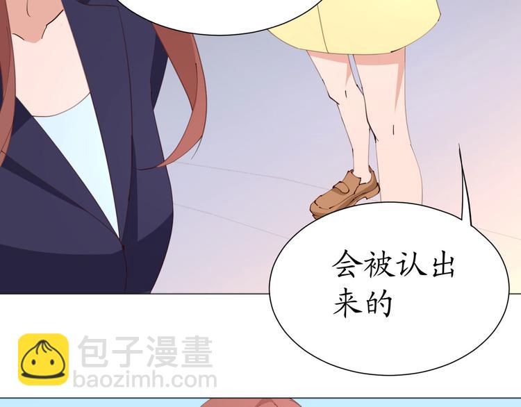 第21话 被迫中断的麦当当之旅5