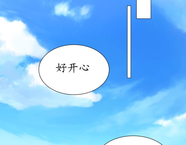 第25话 菲菲工作室开业！1