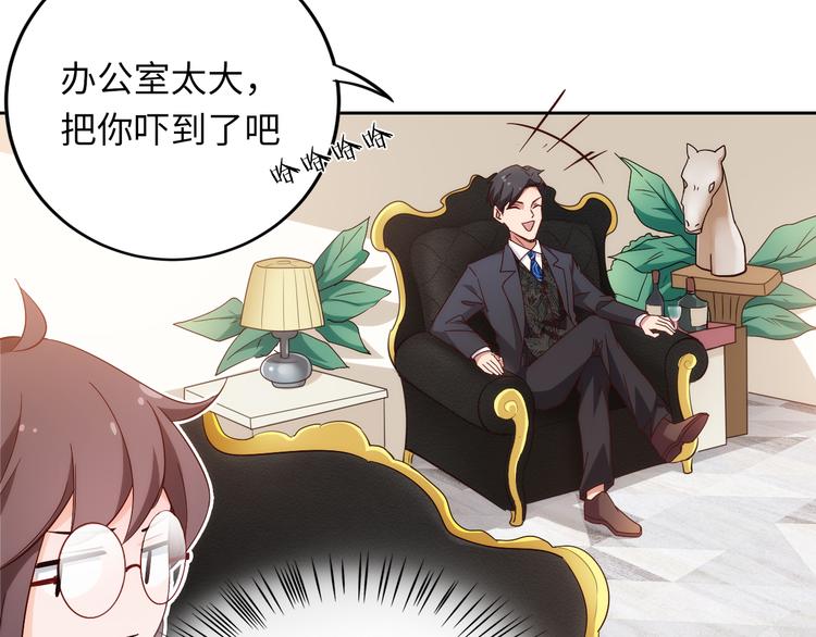 第6话 要巨款，还是要工作？10