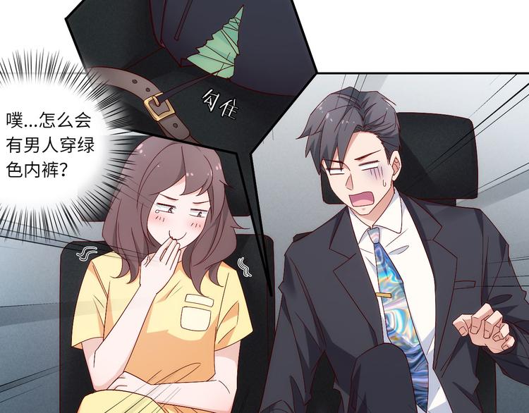 第5话 爱争抢是兄弟天性？72