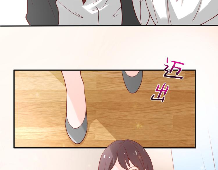 第1话 终于找到工作了16